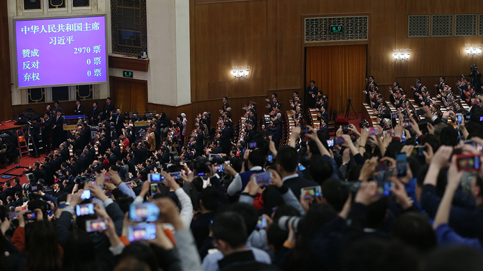 3月17日，十三屆全國人大一次會議在北京人民大會堂舉行第五次全體會議。習近平全票當選為國家主席、中央軍委主席。